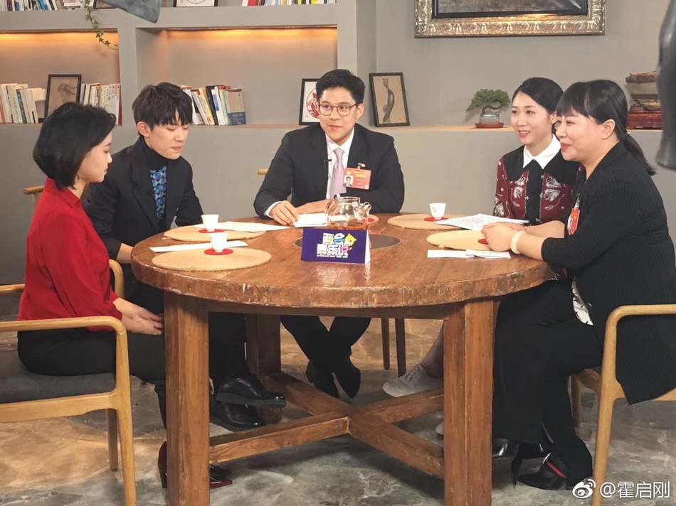 易烊千玺霍启刚参加两会特别节目