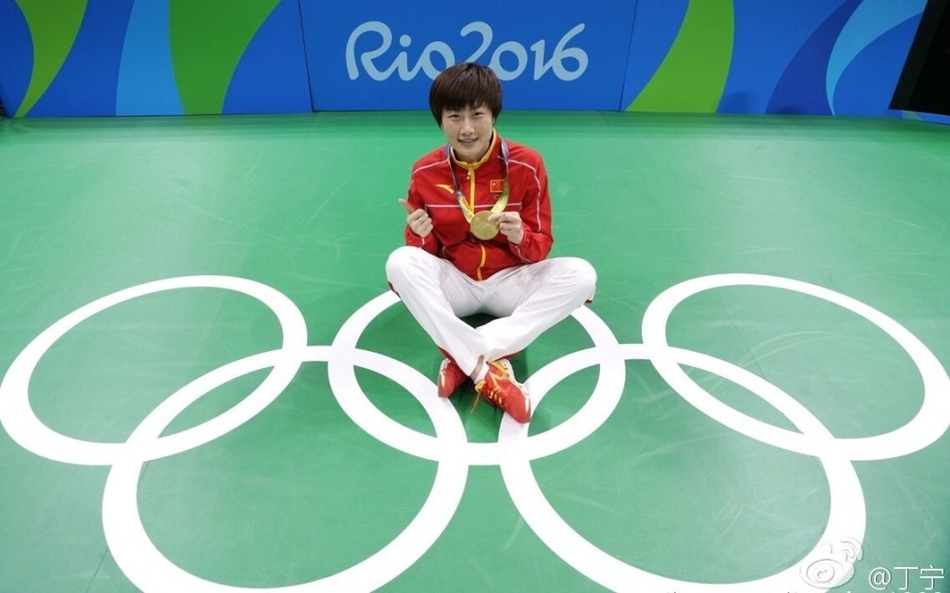 丁宁30岁生日快乐