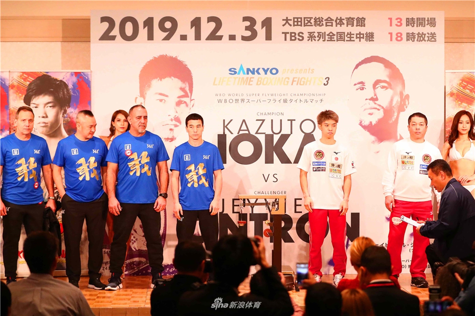 大晦日职业拳击称重仪式举行