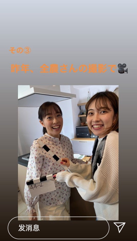 石川佳纯晒美照回忆2019