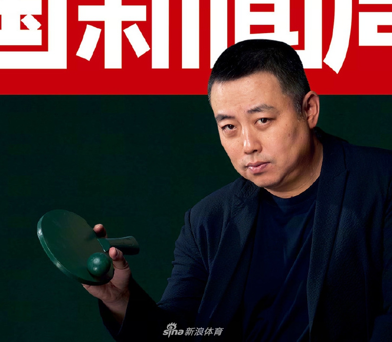 刘国梁生日快乐!赛场王者场外亦精彩