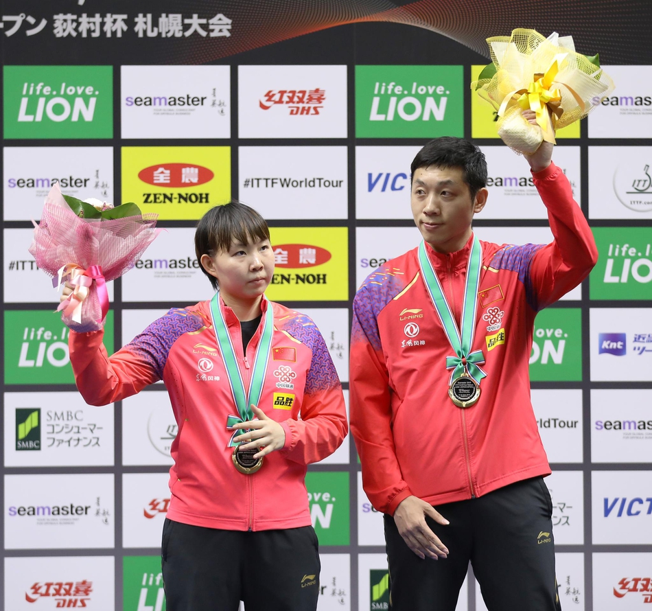 日乒赛许昕/朱雨玲夺冠