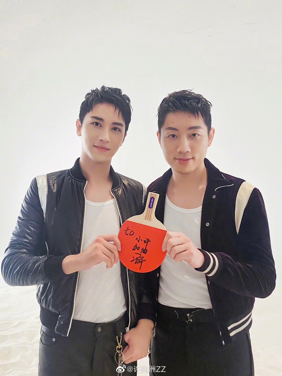 打破次元壁！许昕许魏洲同框