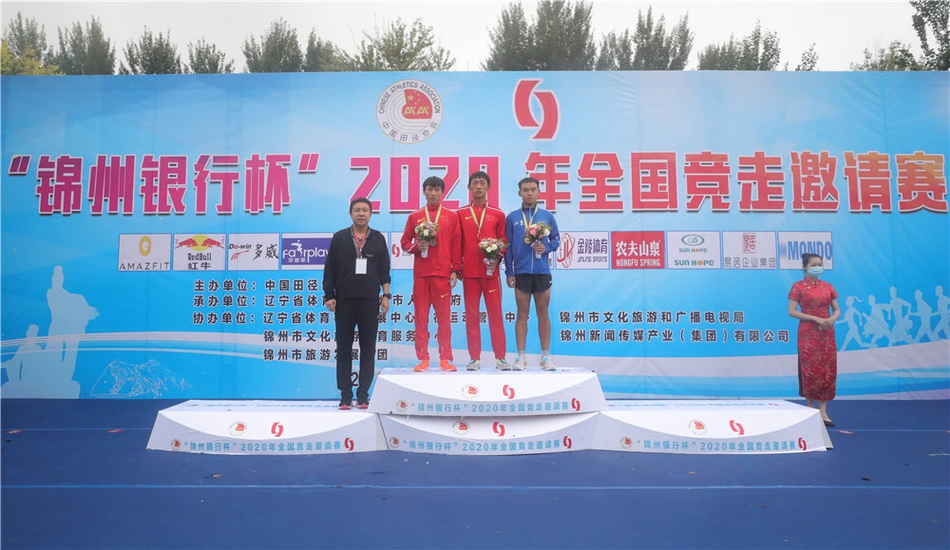 2020年全国竞走邀请赛开赛