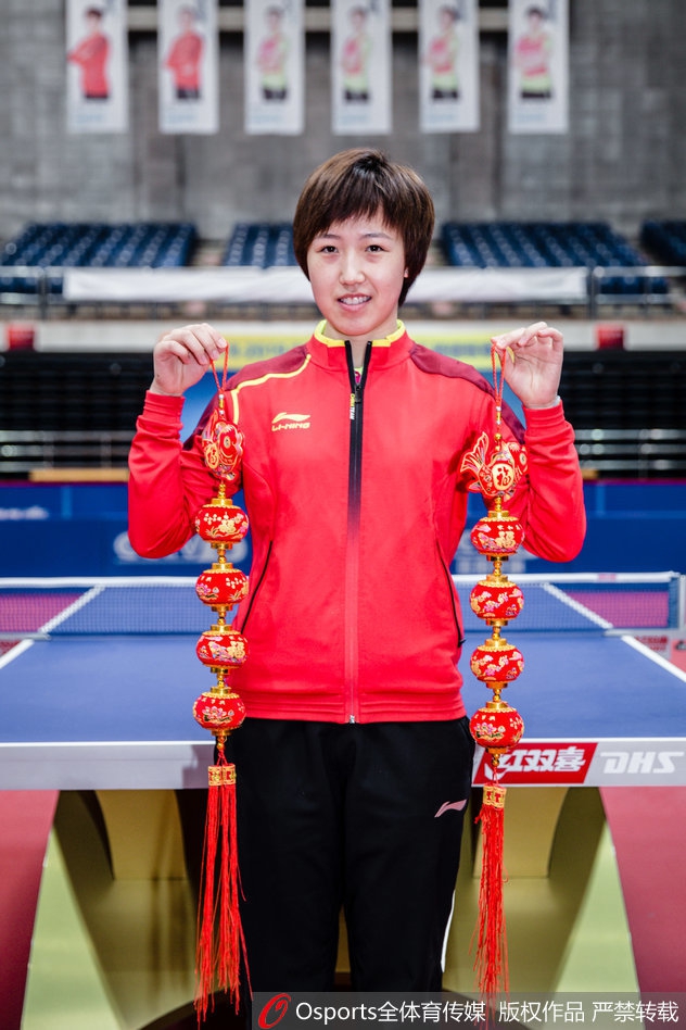 北京首钢女乒庆祝新年 丁宁领衔向大家拜年