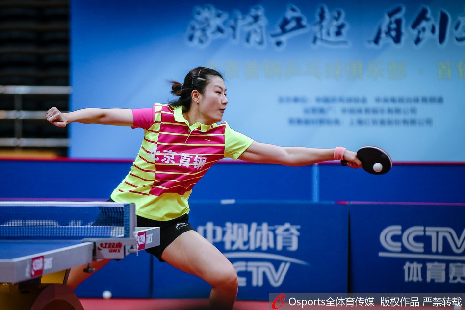 乒超丁宁领衔北京首钢出战