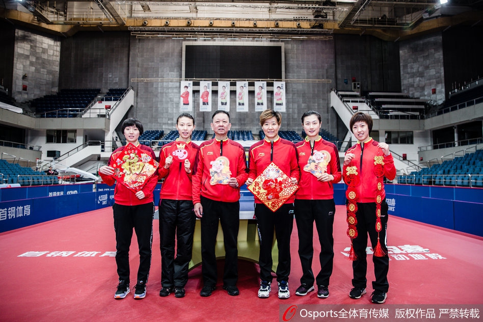 北京首钢女乒庆祝新年 丁宁领衔向大家拜年