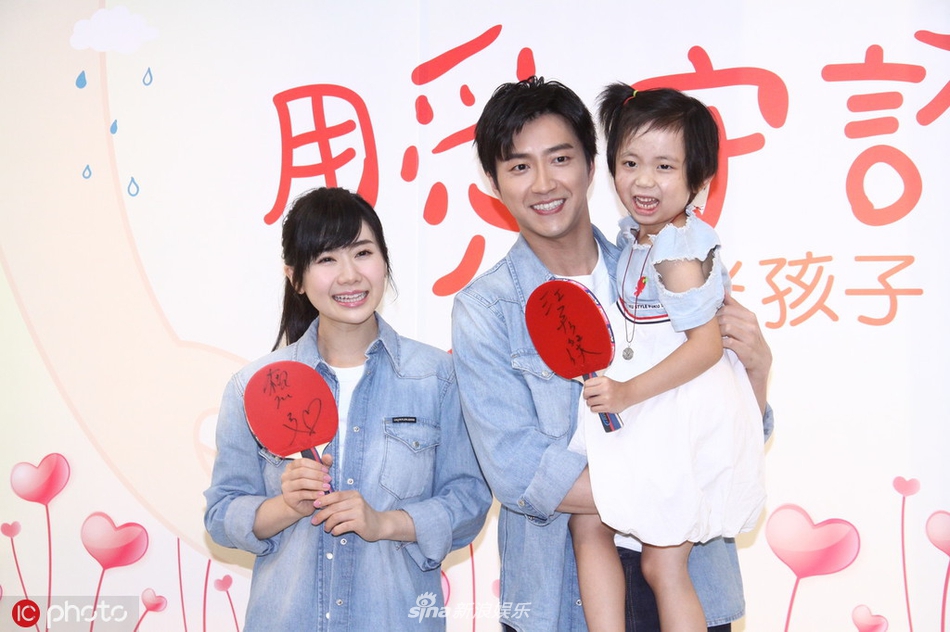 江宏杰福原爱情侣装恩爱甜蜜