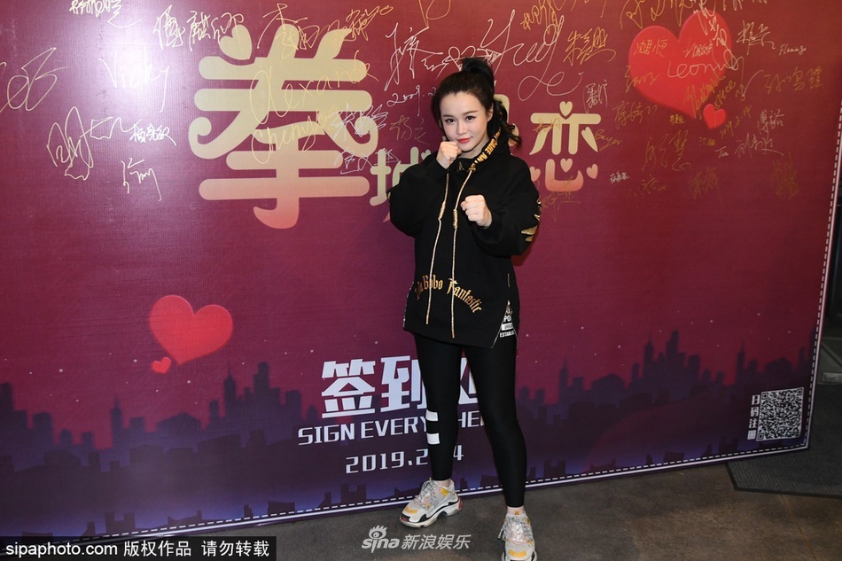 冉莹颖怀三胎身形略发福