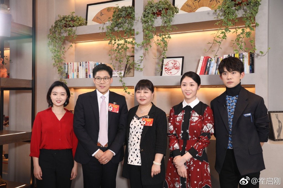 易烊千玺霍启刚参加两会特别节目