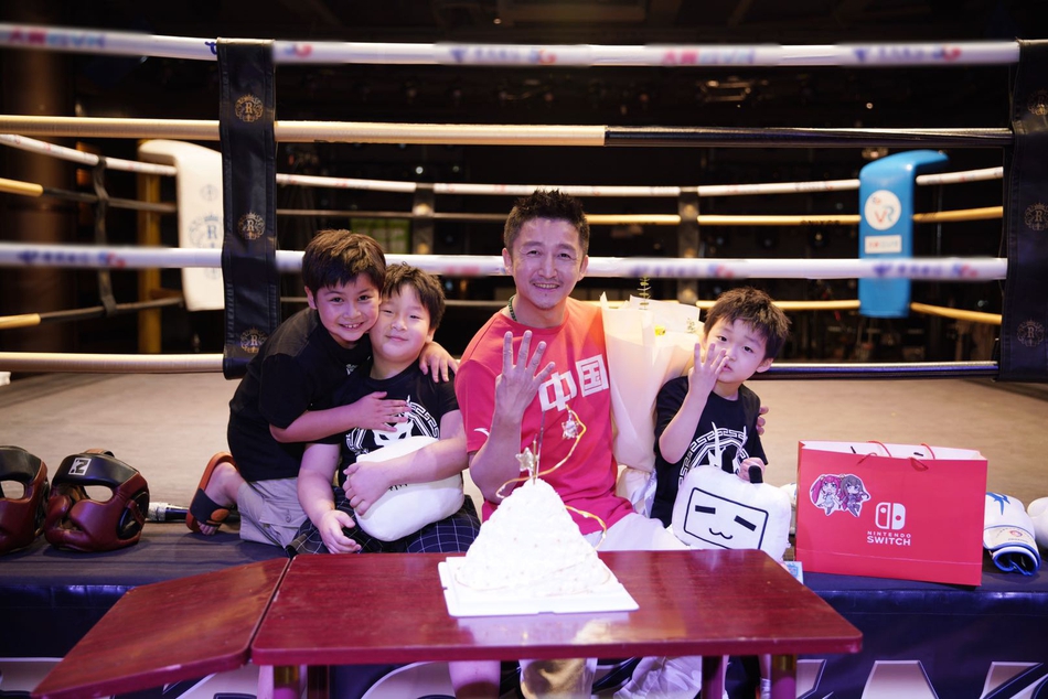 拳王邹市明举办40岁线上生日会