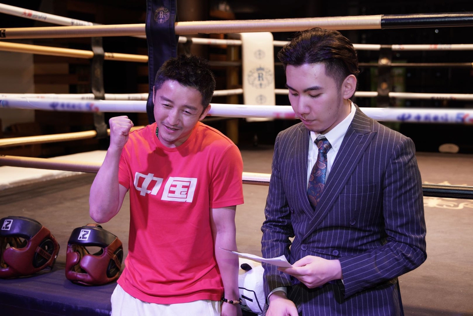 拳王邹市明举办40岁线上生日会