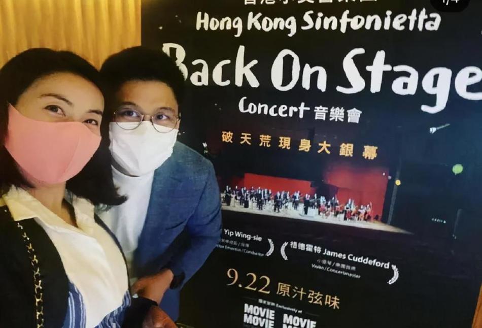 霍启刚郭晶晶与好友合影