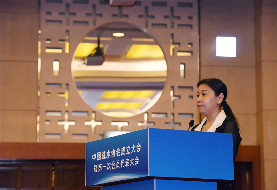 中国跳水协会成立大会举行