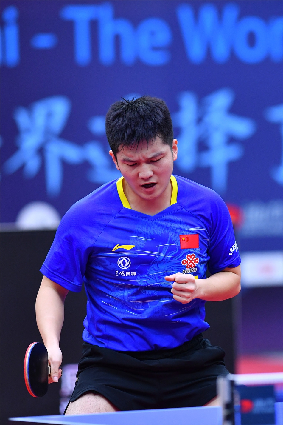 男乒世界杯樊振东4-0庄智渊 晋级八强