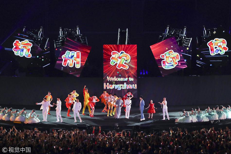 杭州八分钟孙杨马云易烊千玺同台亮相