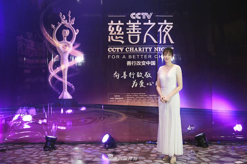 惠若琪当选CCTV年度慈善人物