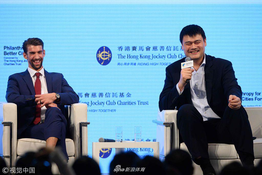 姚明携手菲尔普斯出席香港慈善论坛