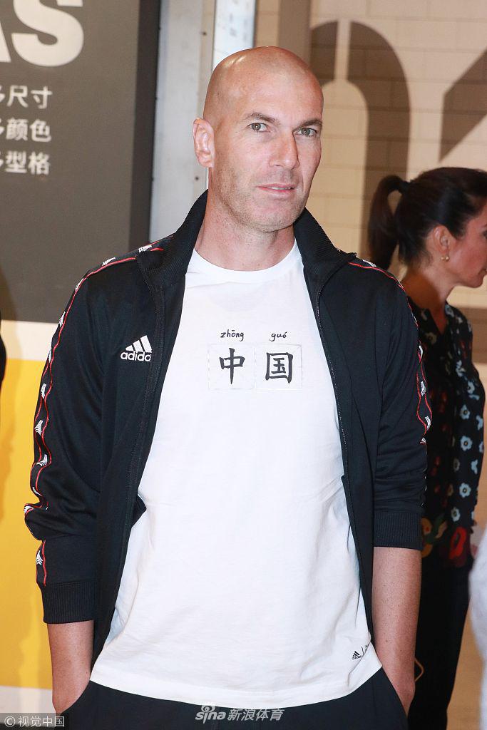 齐达内空降上海捞金 穿“中国”T恤受球迷热捧