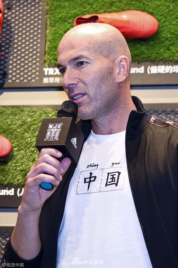 齐达内空降上海捞金 穿“中国”T恤受球迷热捧