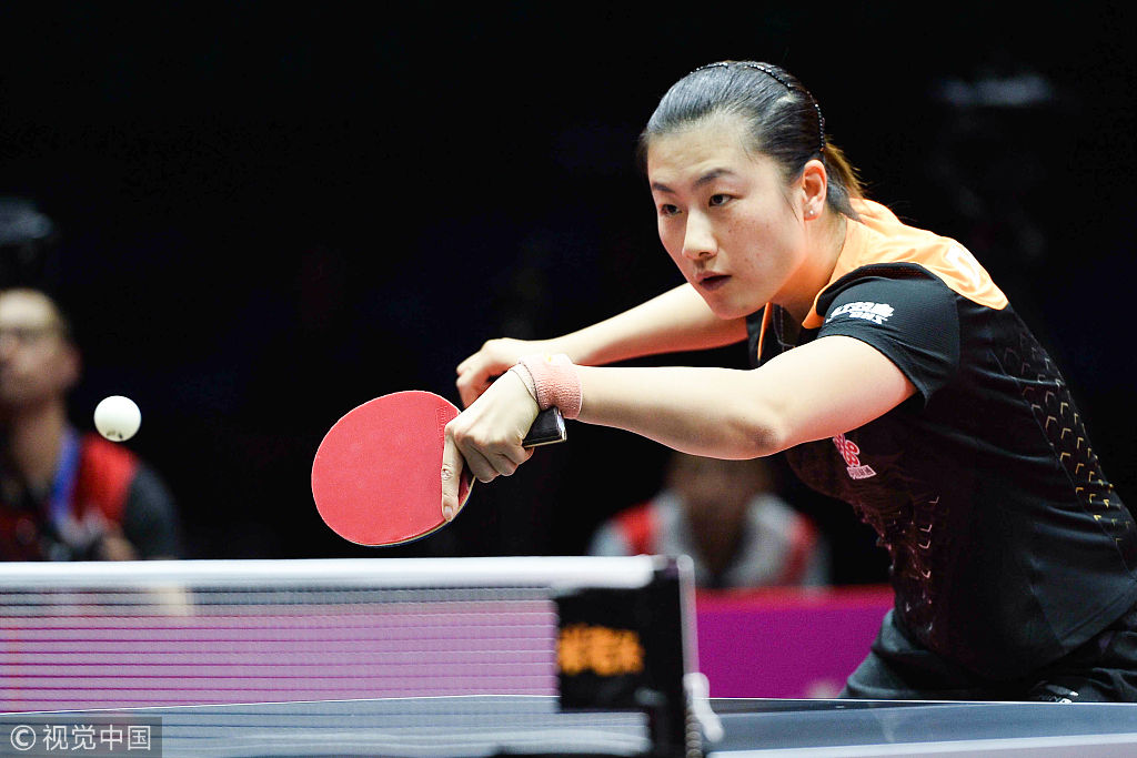 女乒世界杯丁宁4-1徐孝元