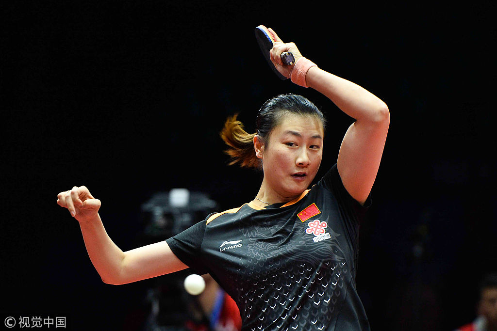 女乒世界杯丁宁4-1徐孝元