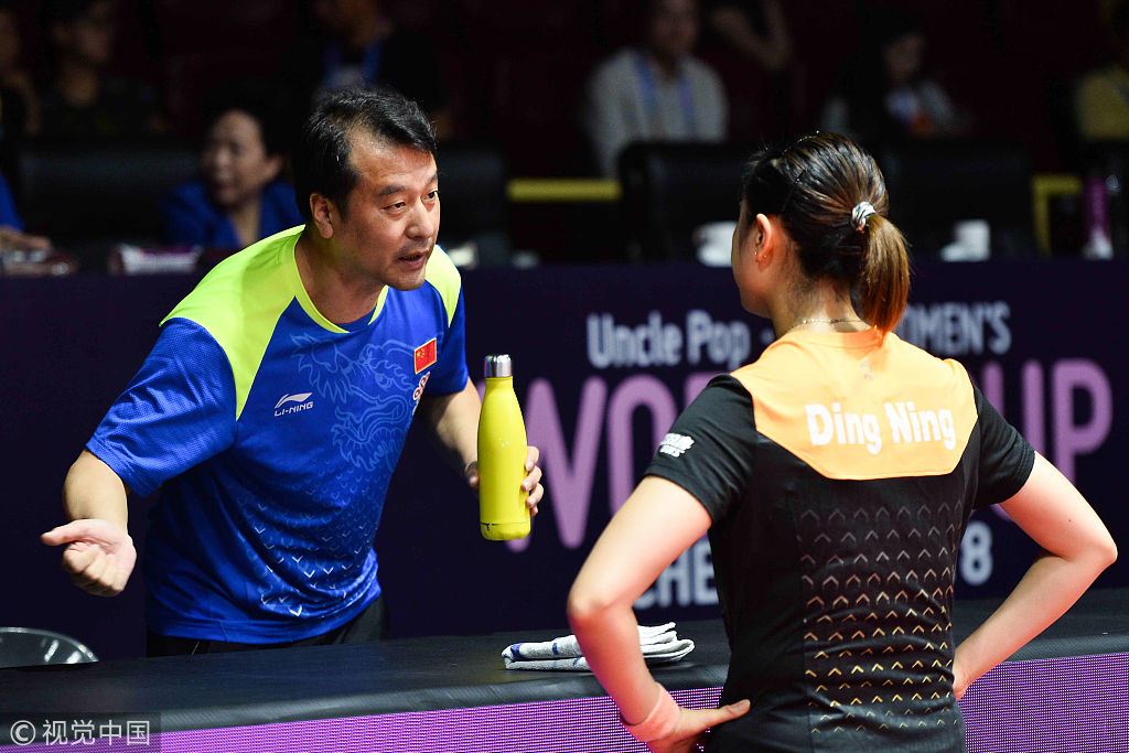 女乒世界杯丁宁4-1徐孝元