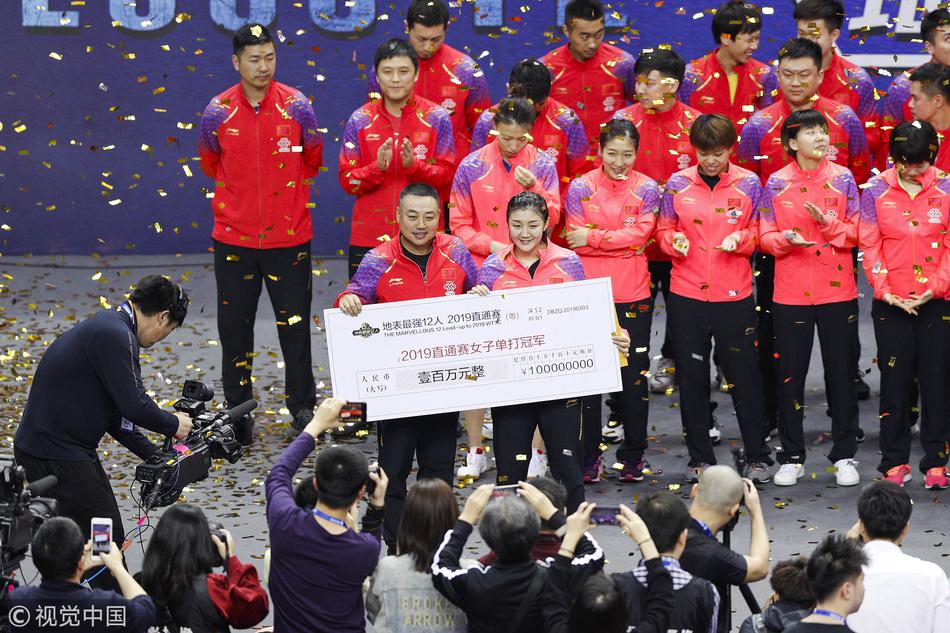 直通赛刘国梁为陈梦樊振东颁奖