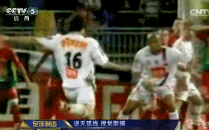 7大反物理弧线球！卡洛斯神作