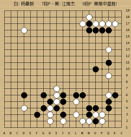 动图棋谱-最强棋士战廖元赫胜时越 江维杰胜杨鼎新_高清图集_新浪网