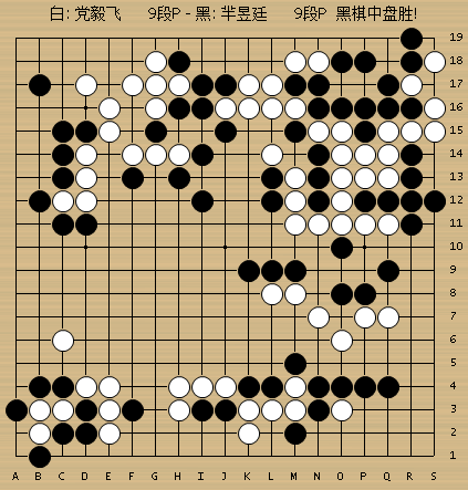 动图棋谱-围棋拉力赛围棋第1场