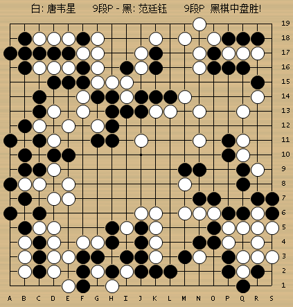 动图棋谱-围棋拉力赛围棋第1场