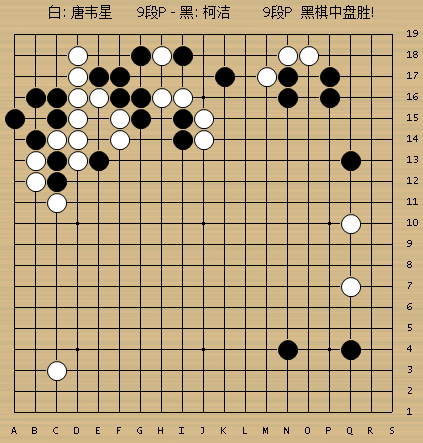 8   高清-棋手玩转桌上足球 范胤大跳.