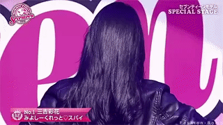 美爆了!起底周杰伦新歌MV女主角 23岁日本国宝级美少女