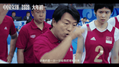 复制粘贴!巩俐神仙演技还原郎平