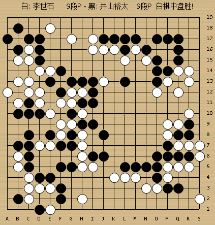 动图棋谱-李世石胜井山裕太 张涛不敌一力辽