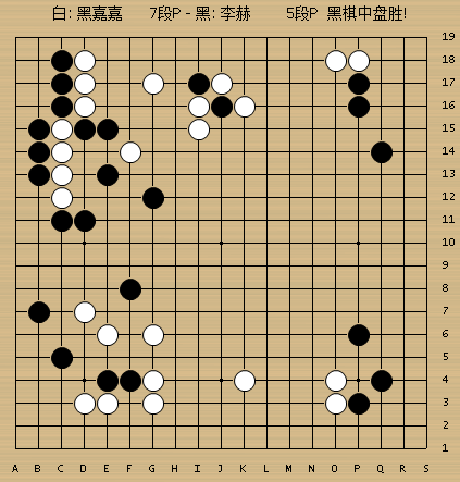 动图棋谱-吴清源杯16强李赫於之莹胜局_高清图集_新浪网