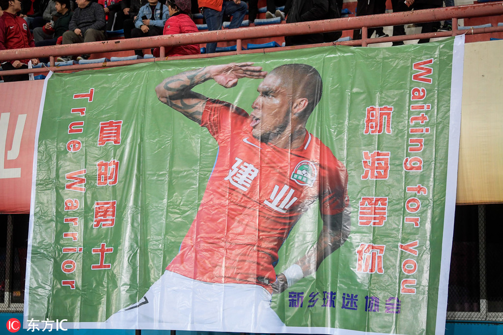 球迷怀念卡兰加