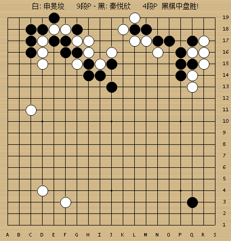 动图棋谱-lg杯预选秦悦欣胜申旻埈 陈浩胜金明训_高清图集_新浪网