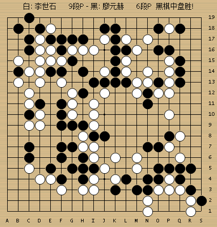 动图棋谱-围甲柯洁胜唐韦星 廖元赫击败李世石