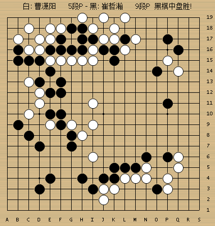 动图棋谱-三星杯范胤负金志锡 曹潇阳负崔哲瀚