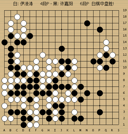 棋谱-吴清源杯半决赛