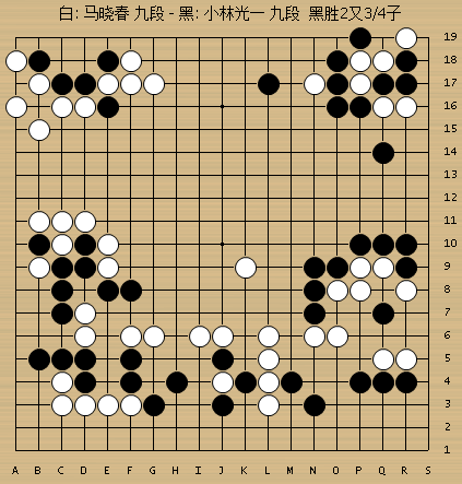 动图棋谱-大师赛半决赛_高清图集_新浪网