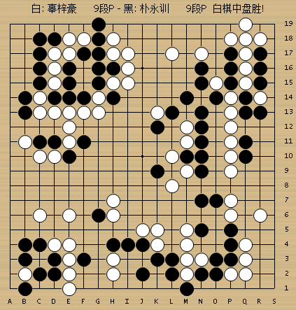 动图棋谱-最强棋士战预选第3轮 时越中盘胜姜东润_高清图集_新浪网