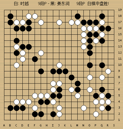 动图棋谱-最强棋士战预选第3轮 时越中盘胜姜东润_高清图集_新浪网