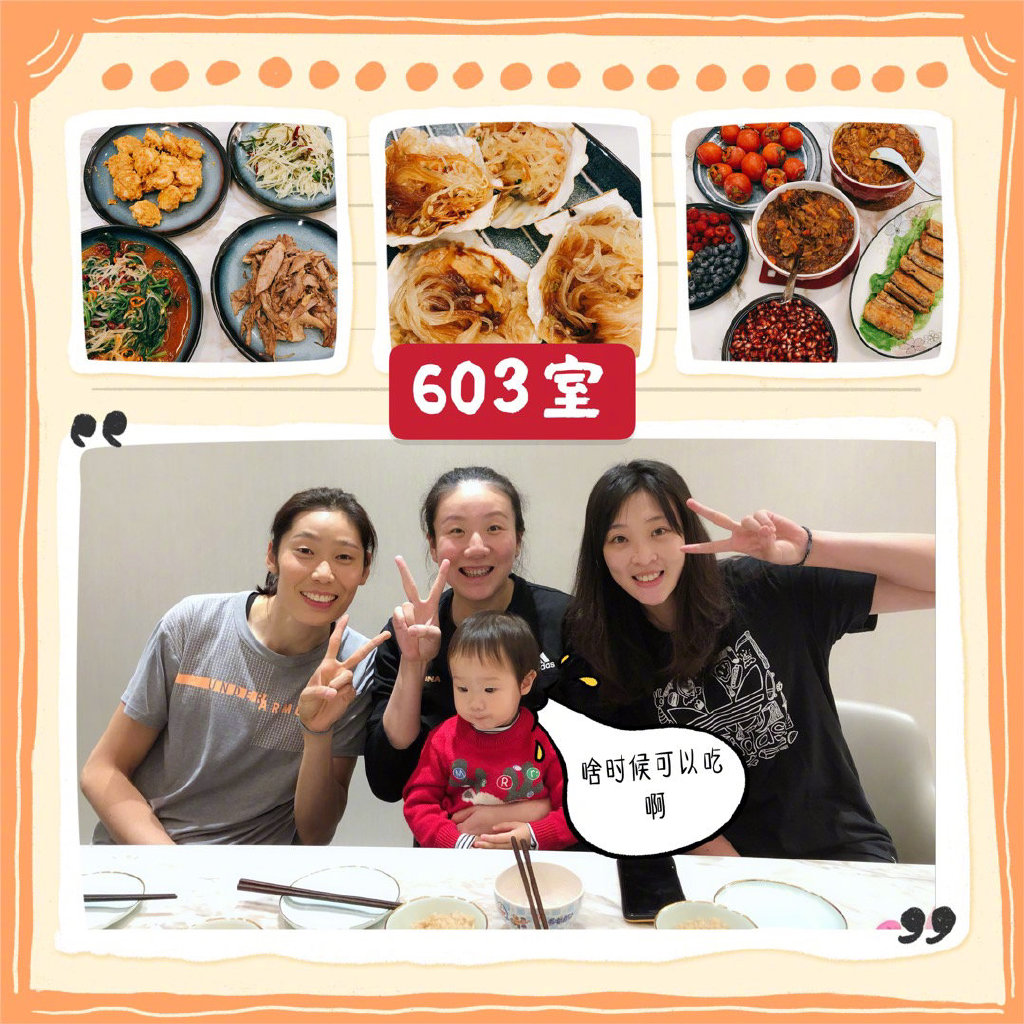 惠若琪深夜撒狗粮 携朱婷凌晨归家获老公盛餐迎接