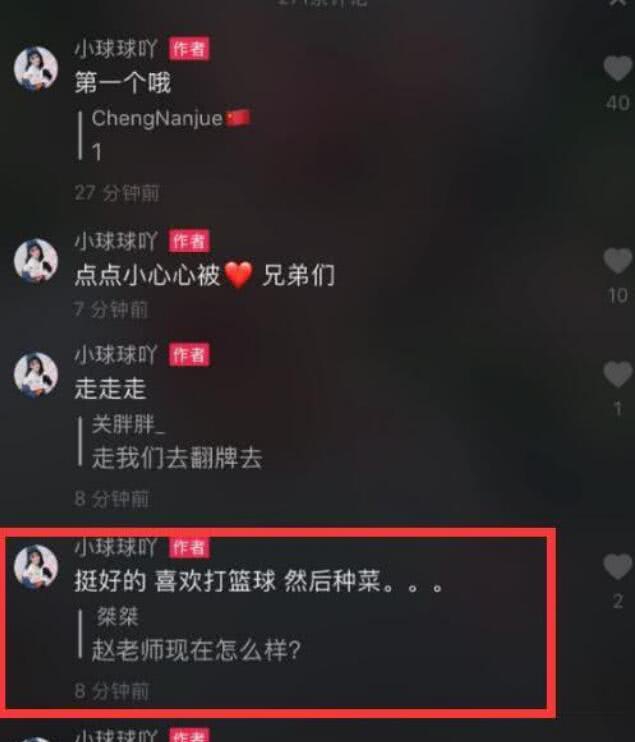 62岁赵本山三分百发百中 儿女现身助威