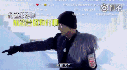 张继科景甜分手 曾多次秀恩爱