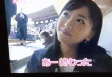 青涩！17岁新垣结衣初见日本球星