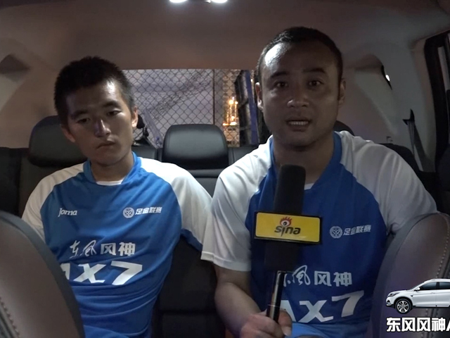 足金大连站冠军队队长采访